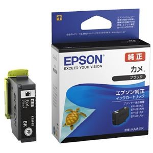 （まとめ）インクカートリッジKAM-BK ブラック【×5セット】