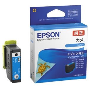 （まとめ）インクカートリッジKAM-C シアン【×5セット】