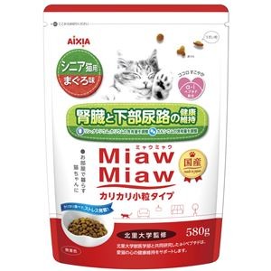 〔まとめ〕 キャットフード ペットフード MiawMiaw カリカリ小粒タイプミドル シニア猫用 まぐろ味 580g 12セット 猫用品【代引不可】