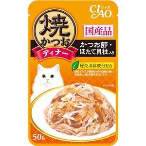 〔まとめ〕 キャットフード ペットフード CIAO 焼かつおディナー かつお節・ほたて貝柱入り 50g 96セット 猫用品 ペット用品【代引不可】