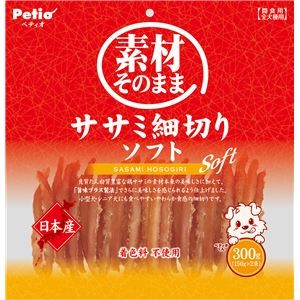 〔まとめ〕 ドッグフード ペットフード 素材そのまま ササミ細切り ソフト 300g 150g×2袋 5セット ドックフード ペット用品【代引不可】