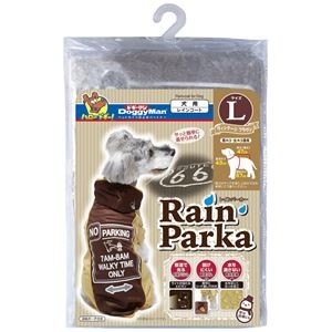 （まとめ）レインパーカー L ヴィンテージブラウン （ペット用品）【×2セット】