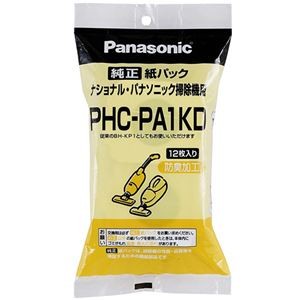【訳あり・在庫処分】（まとめ）パナソニックハンドクリーナー用交換紙パック(防臭加工) PHC-PA1KD 1パック(12枚)【×3セット】