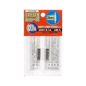 【訳あり・在庫処分】(まとめ)YAZAWA ミニガラス管ヒューズ20mm 250V GF05250M【×10セット】