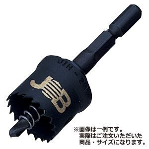 【訳あり・在庫処分】（まとめ）インパクトホールソー 【φ13mm×2セット】 ジョブマスター JIH-13