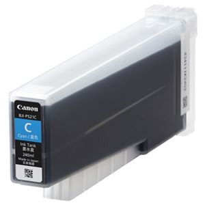 キヤノン インクタンクBJI-P521C シアン 7635B001 1個