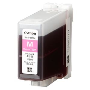 キヤノン インクタンクBJI-P411M マゼンタ 4844B001 1個