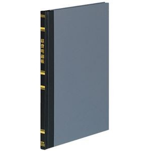 コクヨ 帳簿 経費明細帳 A5 25行100頁 チ-163 1セット（5冊）