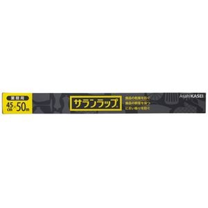 旭化成ホームプロダクツ サランラップ業務用 45cm×50m 1セット（20本）
