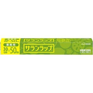 旭化成ホームプロダクツ サランラップ業務用 30cm×50m 1セット（30本）