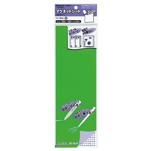 コクヨ マグネットシート（カラー）300×100mm 緑 マク-300G 1セット（10枚）