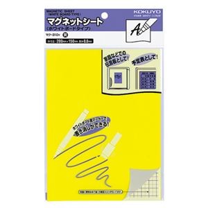 コクヨ マグネットシート（ホワイトボードタイプ）200×150×0.8mm 黄 マク-310Y 1セット（10枚）