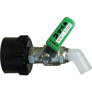 ミヤサカ工業コッくんBタイプ（Φ50用）バイトン仕様 レバー緑 MWC-50BSG-VITON 1個