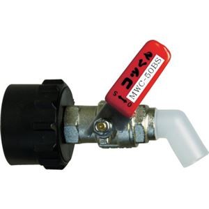 ミヤサカ工業コッくんBタイプ（Φ50用）バイトン仕様 レバー赤 MWC-50BSR-VITON 1個