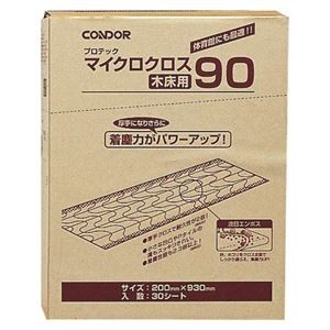 山崎産業 マイクロクロス木床用90 200×935mm M0362-090X-MB 1パック（30枚）