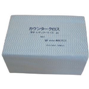 橋本クロスカウンタークロス（レギュラー）薄手 ブルー 2UB 1箱（900枚）