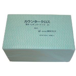 橋本クロスカウンタークロス（レギュラー）薄手 グリーン 2UG 1箱（900枚）