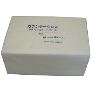 橋本クロスカウンタークロス（レギュラー）薄手 ホワイト 2UW 1箱（900枚）