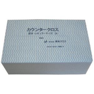 橋本クロスカウンタークロス（レギュラー）厚手 ブルー 2AB 1箱（540枚）