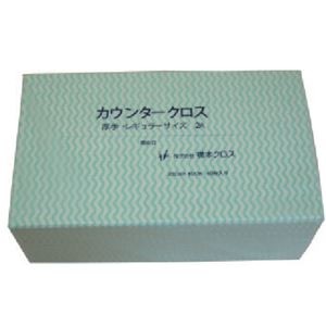 橋本クロスカウンタークロス（レギュラー）厚手 グリーン 2AG 1箱（540枚）