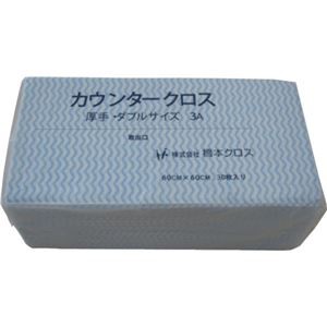橋本クロスカウンタークロス（ダブル）厚手 ブルー 3AB 1箱（270枚）