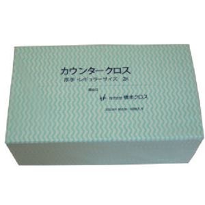 橋本クロスカウンタークロス（ダブル）厚手 グリーン 3AG 1箱（270枚）