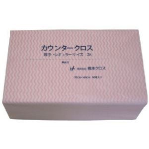 橋本クロスカウンタークロス（ダブル）厚手 ピンク 3AP 1箱（270枚）