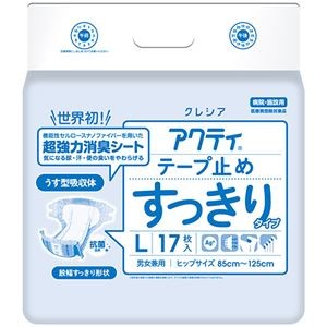 日本製紙 クレシア アクティテープ止めすっきりタイプ Lサイズ 1セット（68枚：17枚×4パック）