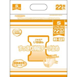 カミ商事 エルモア いちばんすっきり伸縮テープ止め S 1セット（88枚：22枚×4パック）