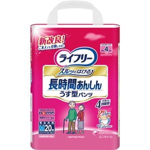 ユニ・チャーム ライフリーうす型あんしんパンツ Mサイズ 1セット（80枚：20枚×4パック）