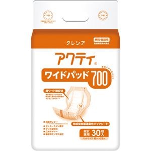 日本製紙 クレシア アクティワイドパッド700 1セット（180枚：30枚×6パック）