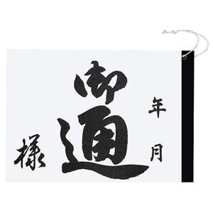 （まとめ）コクヨ 和式通帳 B6 上質紙 30枚カヨ-13 1セット（20冊）【×2セット】