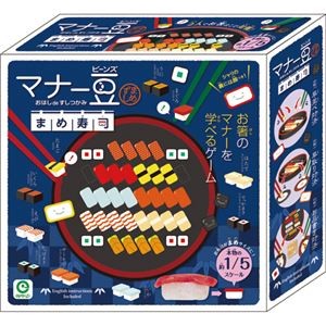 （まとめ）アイアップ マナー豆（ビーンズ）まめ寿司 1個【×2セット】