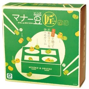 （まとめ）アイアップ マナー豆（ビーンズ）匠 1個【×2セット】