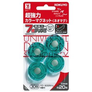 （まとめ）コクヨ 超強力カラーマグネット＜ネオマグ＞ φ30×7mm 透明グリーン マク-1030NTg 1セット（40個：4個×10パック）【×2セット】