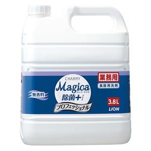 （まとめ）ライオン CHARMY Magica除菌プラス プロフェッショナル 無香料 業務用 3.8L 1本【×2セット】