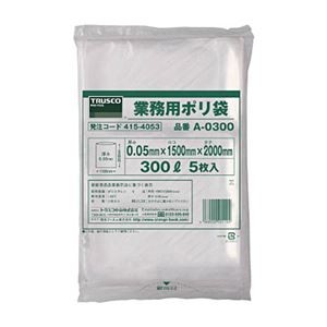 （まとめ）TRUSCO 業務用ポリ袋 300LA-0300 1パック（5枚）【×2セット】