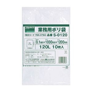（まとめ）TRUSCO 業務用ポリ袋 0.1×120L S0120 1パック（10枚）【×2セット】