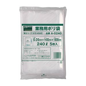 （まとめ）TRUSCO 業務用ポリ袋 240LA-0240 1パック（5枚）【×2セット】