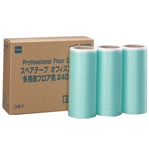 （まとめ）ニトムズ オフィスコロコロ多用途フロア用スペアテープ 幅240mm×30周巻 C3305 1パック（3巻）【×2セット】