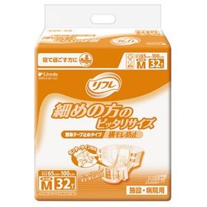 （まとめ）リブドゥコーポレーション リフレ簡単テープ止めタイプ 横モレ防止 小さめM 1パック（32枚）【×2セット】