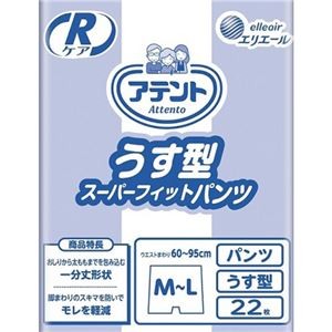 （まとめ）大王製紙 アテント Rケアうす型スーパーフィットパンツ M-L 1パック（22枚）【×2セット】