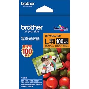 （まとめ）ブラザー 写真光沢紙 L判BP71GLJ100 1冊（100枚）【×5セット】