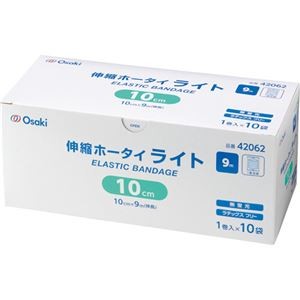 （まとめ）オオサキメディカル 伸縮ホータイ ライト10cm×9m 42062 1箱（10巻）【×5セット】