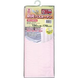 （まとめ）明和グラビア 防炎バスカーテン130×178cm ライトピンク NVS-400（LP）1枚【×5セット】