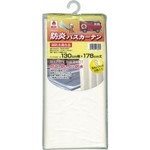 （まとめ）明和グラビア 防炎バスカーテン130×178cm アイボリー NVS-400（IV）1枚【×5セット】