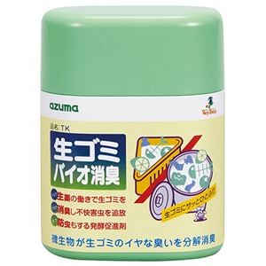 （まとめ）アズマ工業 生ゴミバイオ消臭 200g 1個【×5セット】