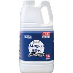 （まとめ）ライオン CHARMY Magica除菌プラス プロフェッショナル 無香料 業務用 1.9L 1本【×5セット】