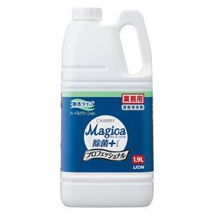 （まとめ）ライオン CHARMY Magica除菌プラス プロフェッショナル 微香ハーバルグリーン 業務用 1.9L 1本【×5セット】