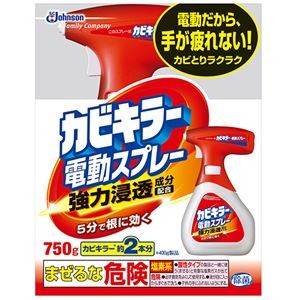 （まとめ）ジョンソン カビキラー 電動スプレー本体 750g 1本【×5セット】